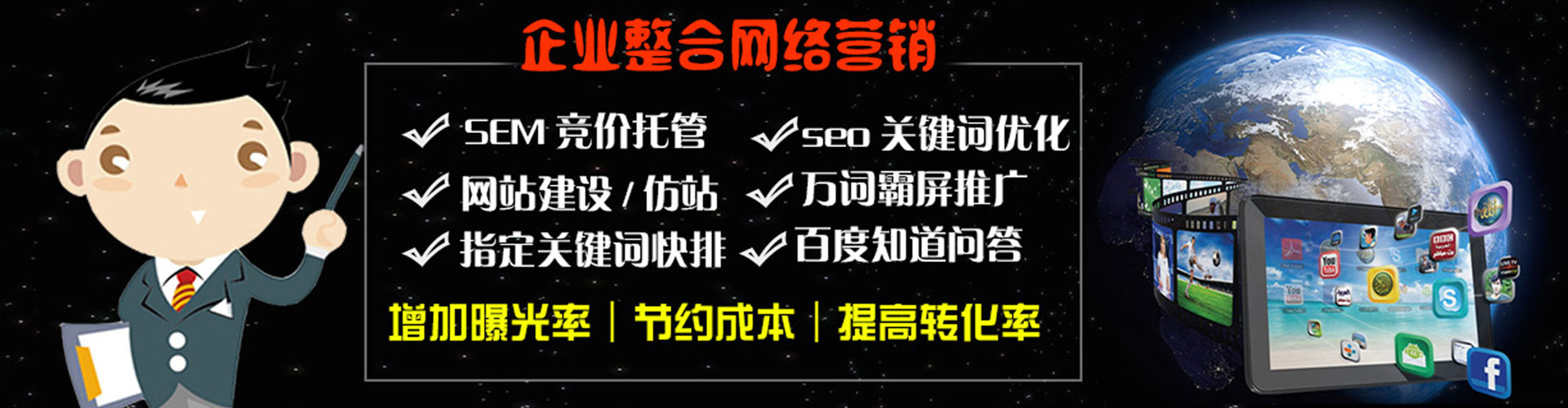 玛纳斯信息流开户