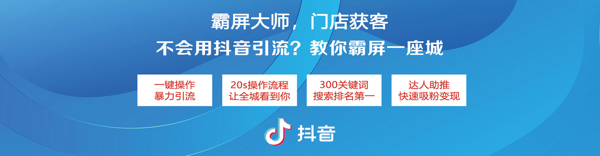 玛纳斯推广竞价
