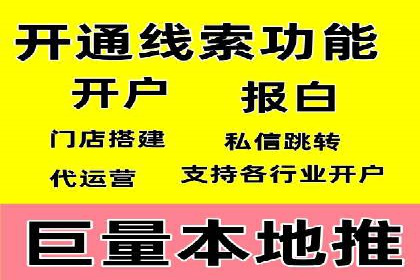 信息流开户返点案例分享：轻松赚取高额返利的实战经验